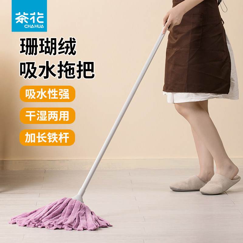 茶花拖把老式家用清洁一拖净圆头墩布大地拖吸水耐用珊瑚绒拖布条,家庭/个人清洁工具,水拖,淘宝优惠券,粉丝福利购,淘宝优惠卷