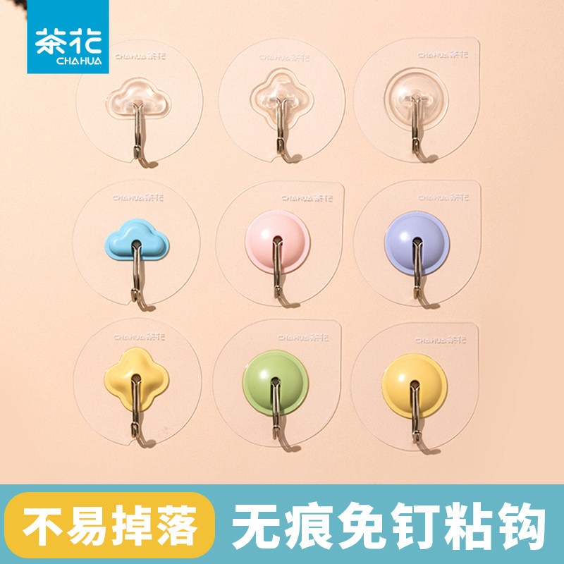 茶花挂钩强力粘胶贴墙上壁挂承重厨房挂勾无痕粘贴门后免打孔粘钩