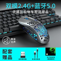 X8 Двойной сотовой пепел [2,4 г беспроводной+Bluetooth 4.0] квадрат