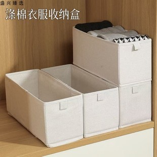 涤棉衣物收纳盒可折叠可水洗袜子内裤打底裤抽屉式衣柜收纳整理盒
