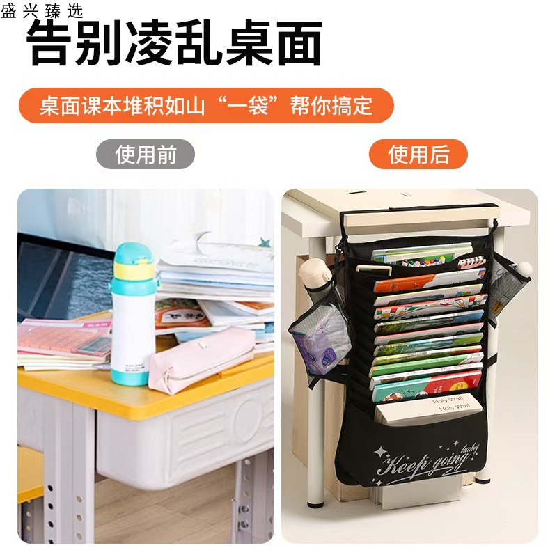 强承重力书袋大容量桌边书本挂袋学生教室书桌收纳神器书本收纳袋