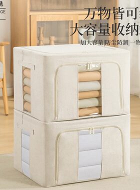 日式真棉麻收纳箱衣物超大号加厚储物箱家用衣服整理神器百纳箱筐