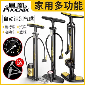 【热销100万+】凤凰高压打气筒