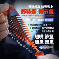 骨節(jié)魚路亞假餌軟餌ShuTMan多節(jié)軟餌軟魚鱸魚翹嘴鱖魚浮水懸停餌