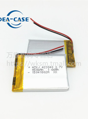 万康丨423040 3.7V聚合物锂电池 450mah 跟踪器用 迷你音箱电池