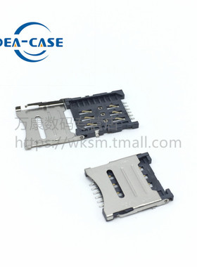 万康丨Micro SIM 卡座 6P SIM卡座 翻盖式 6PIN卡槽 SIM小卡座