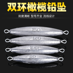 双环橄榄铅坠柳叶锚鱼带环长条钓坠铅笔铅砣串钩抛竿海竿远投钓鱼