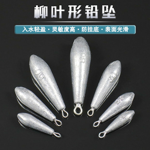 带环水滴形柳叶形串钩铅坠铅坨抛竿海竿路亚实心远投筏钓海钓船钓
