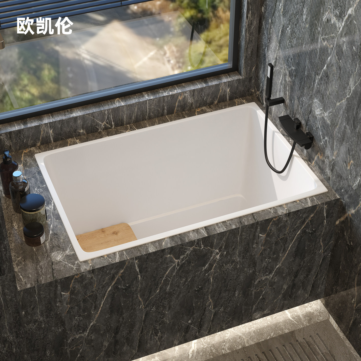 欧凯伦深泡小户型浴缸家用坐式亚克力嵌入式小型日式迷你小浴缸