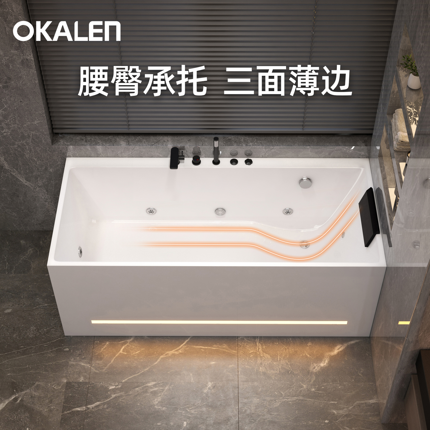 欧凯伦按摩恒温浴缸家用成人小户型亚克力日式带扶手冲浪泡澡浴盆