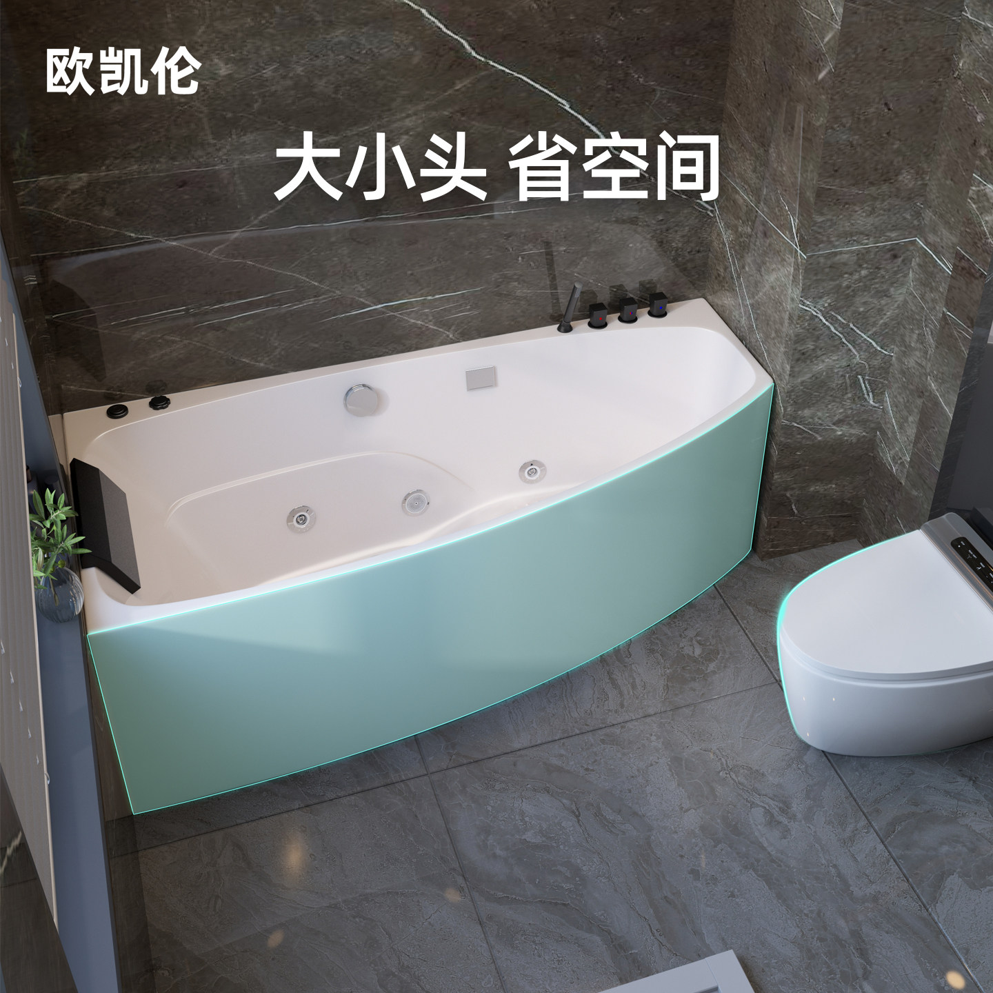 欧凯伦家用浴缸小户型亚克力