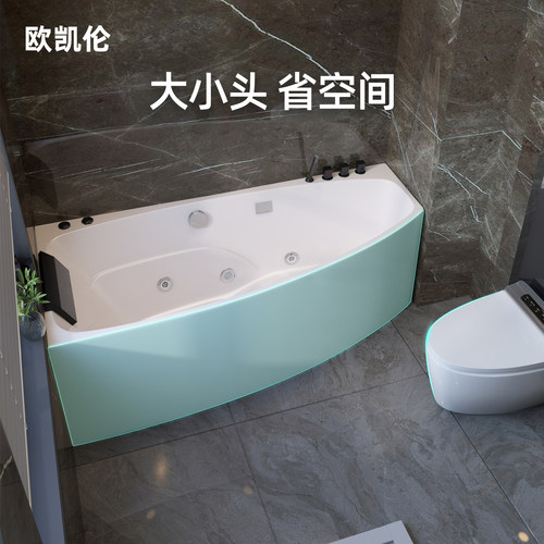 欧凯伦家用浴缸小户型亚克力