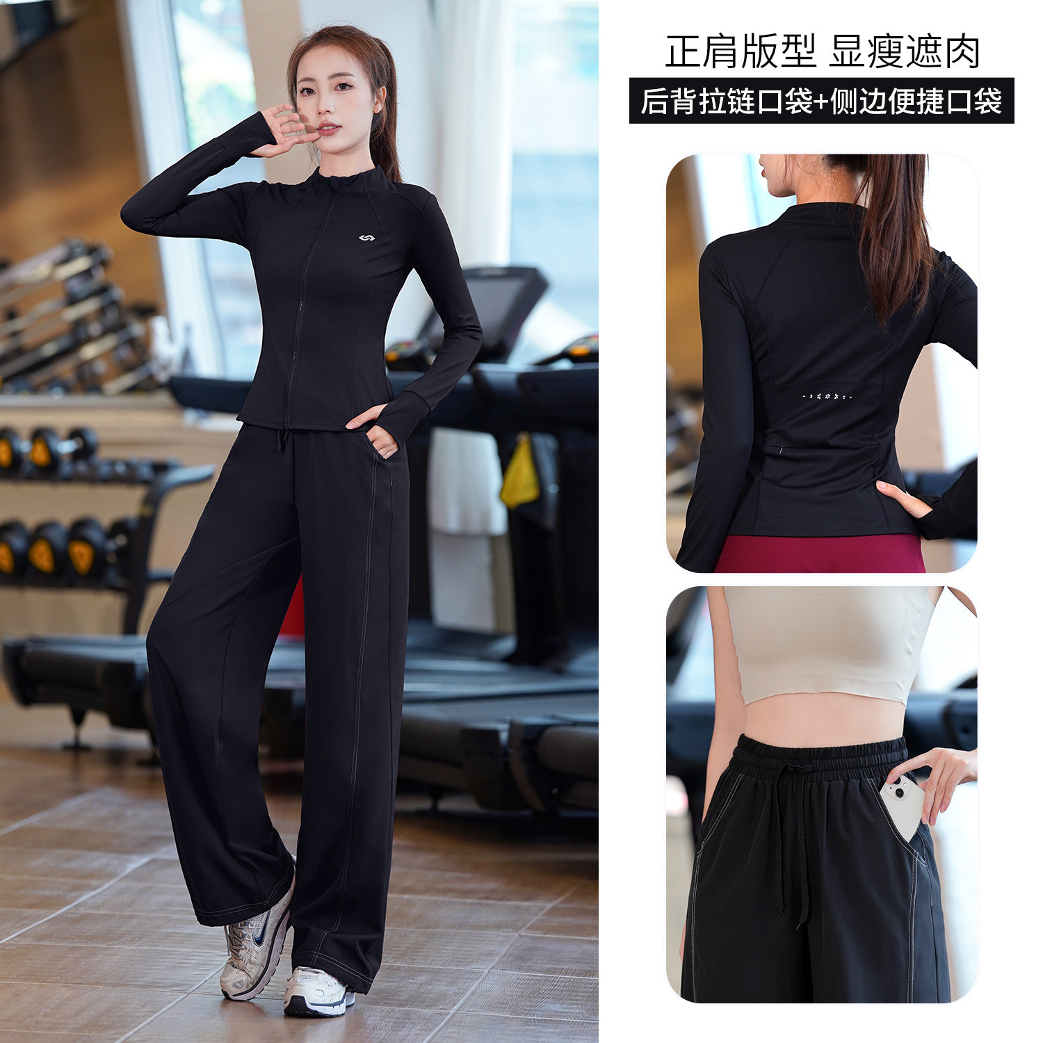 thumbnail for Professional running training clothes 2026 spring and autumn back pocket long sleeve quick-drying clothes sports morning running clothes set yoga clothes women