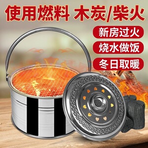 烤火盆取暖炉碳火盆烤火炉烧烤木炭冬季家用户外老式烧炭烧柴火桶