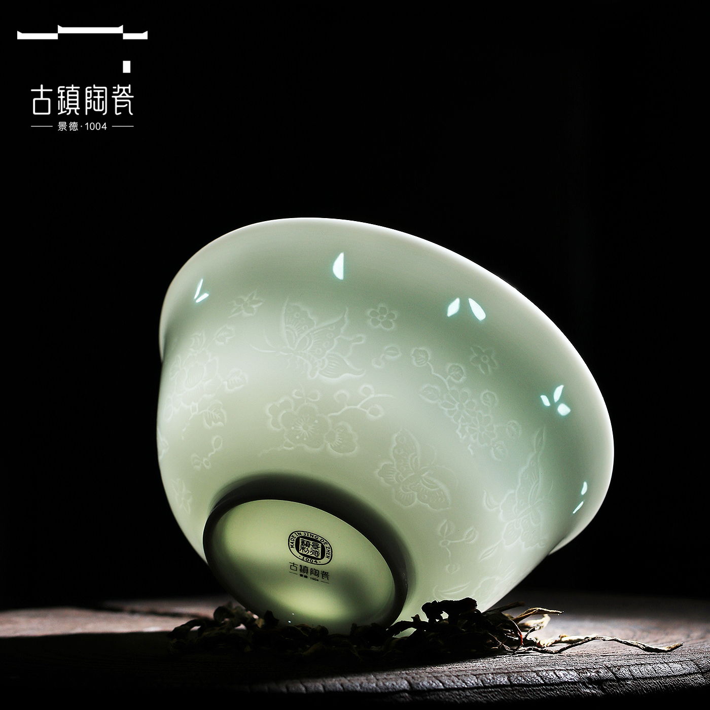 景德镇陶瓷碗影青瓷高温碗套装