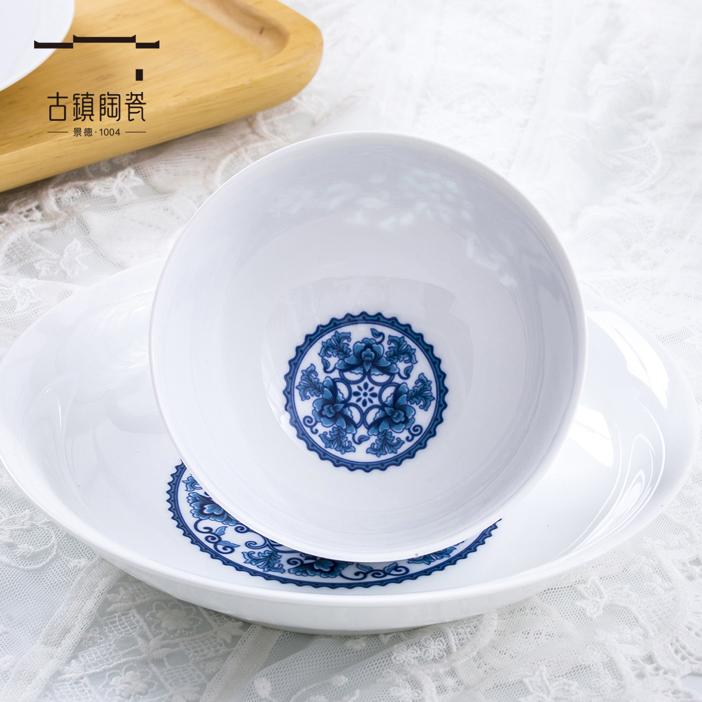 古镇陶瓷景德镇青花玲珑瓷餐具碗碟套装礼盒繁星小足碗盘碟勺组合,餐饮具,碗,淘宝优惠券,粉丝福利购,淘宝优惠卷