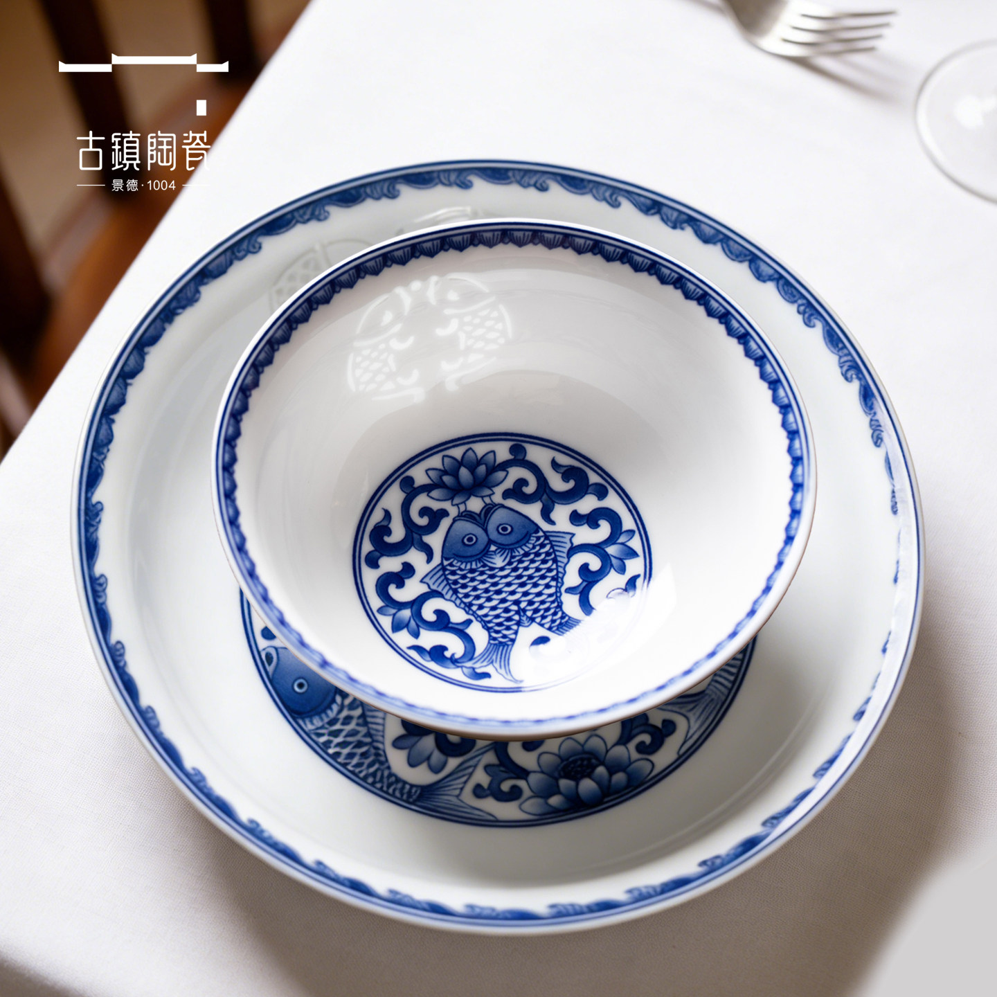 古镇陶瓷景德镇青花玲珑瓷餐具碗碟套装礼盒中式家用瓷器套装碗盘,餐饮具,碗,淘宝优惠券,粉丝福利购,淘宝优惠卷