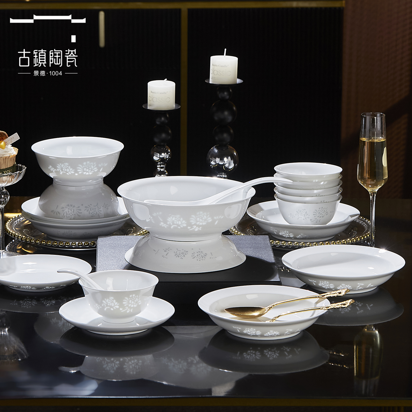 景德镇玲珑结婚乔迁送礼餐具套装