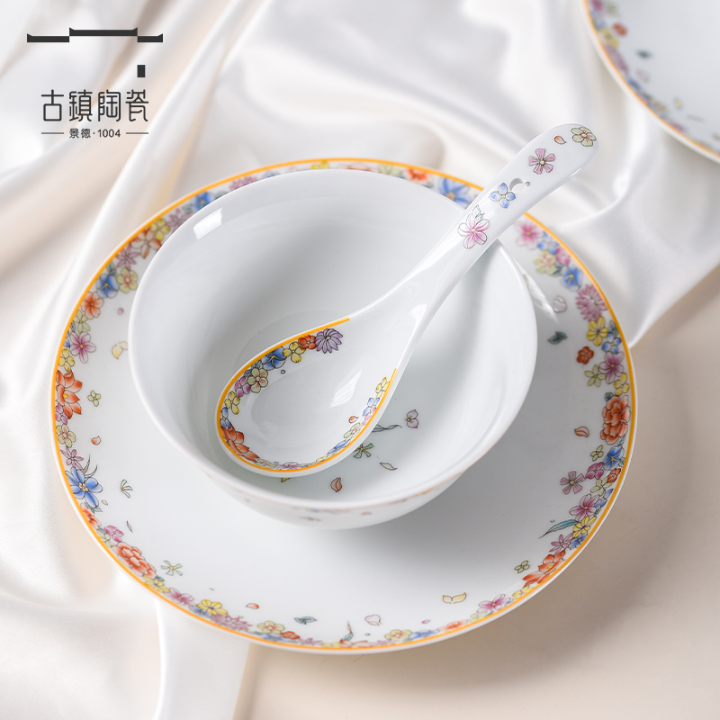 中式风瓷器餐具餐具碗碟套装礼盒