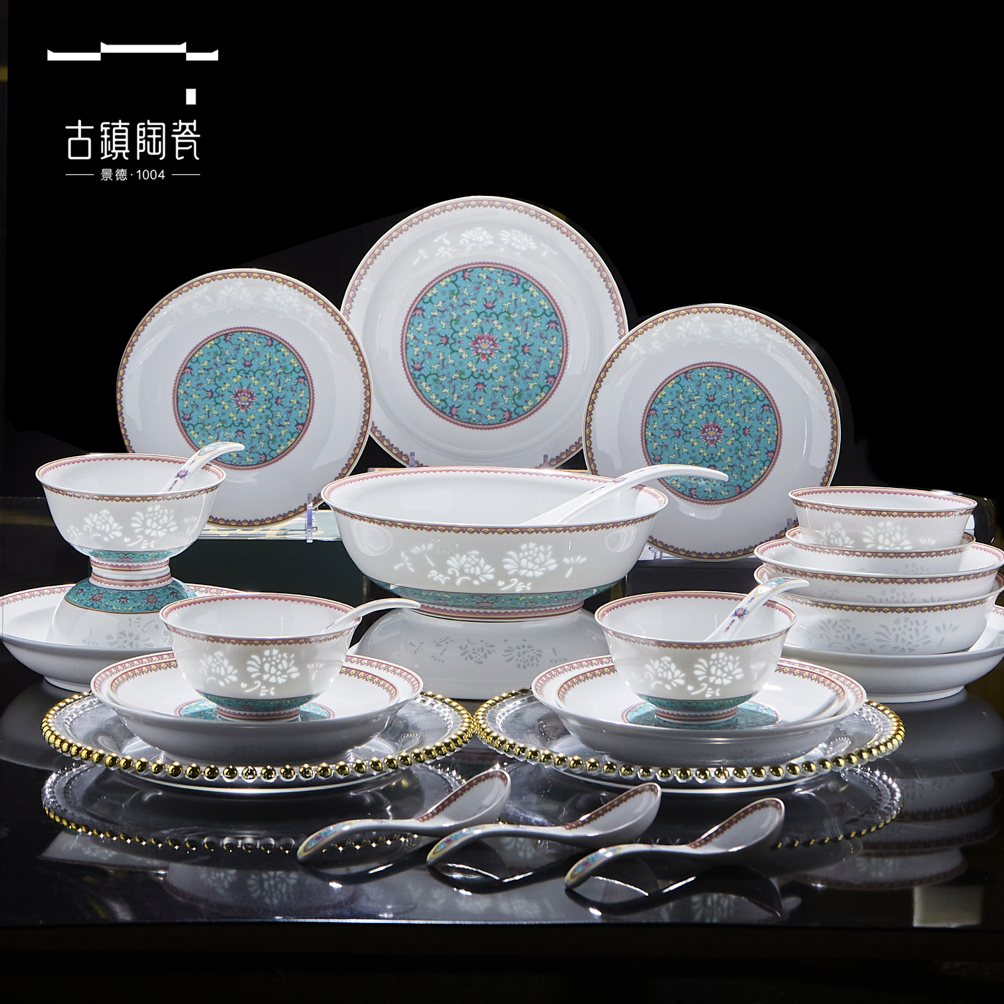 景德镇珐琅玲珑瓷餐具套装礼盒