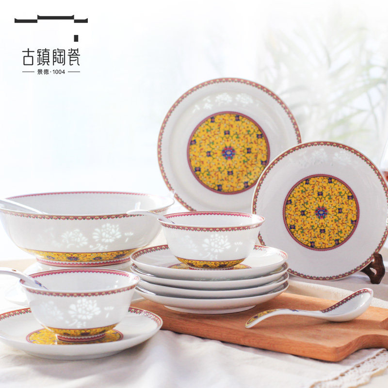 景德镇轻奢餐具套装陶瓷瓷器玲珑瓷家用创意餐具碗碟套装礼盒送礼