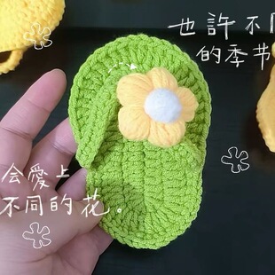 【成品】手工编织人字新生儿搞怪拖鞋幼崽可爱鞋子拖摄影拍照道路
