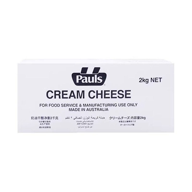 保利奶油芝士干酪2kg 澳洲进口天然原制乳酪蛋糕甜品烘焙原料商用