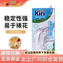 Kiri凯芮淡奶油1L凯瑞动物性调制稀奶油甜品蛋糕裱花调色烘焙原料