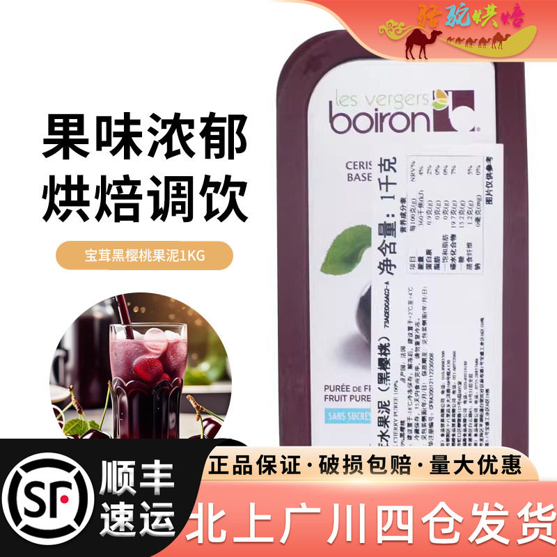宝茸黑樱桃果茸1kg法国进口