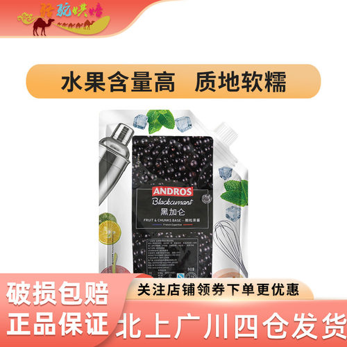 刨冰冲饮果茶面包夹心