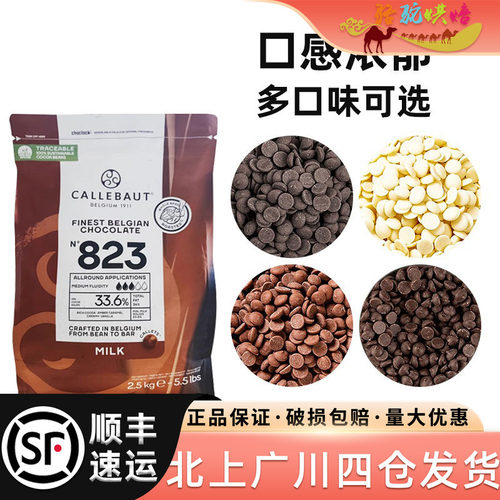 比利时可可脂慕斯蛋糕