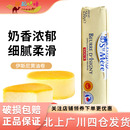 法国伊斯尼黄油卷250g动物性淡味黄油饼干西点甜品蛋糕烘焙原材料