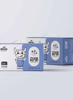皇氏杨森乳业爱尚一只牛高钙牛奶200ml×24盒新鲜日期现货包邮
