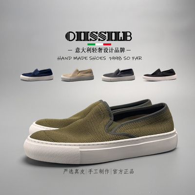 手工奢侈品男鞋夏季透气网面乐福鞋男懒人一脚蹬潮鞋百搭休闲板鞋