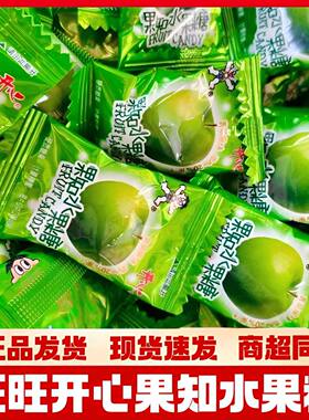 旺旺果知青苹果硬糖散装喜糖