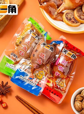 天一角温州多味带须鱿鱼仔