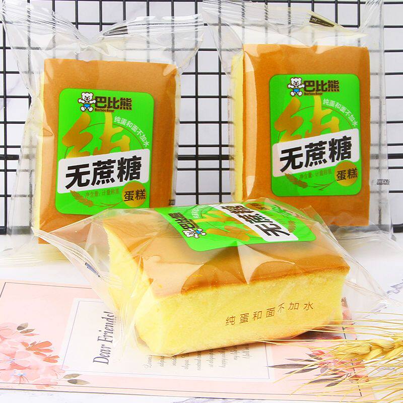 巴比熊无蔗糖蛋糕礼盒早餐代餐