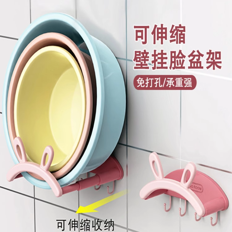 可伸缩壁挂脸盆架卫生间免打孔置物架浴室厕所洗澡脚盆收纳沥水架