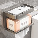 抽纸盒浴室免打孔厕纸架家用厕所卷纸架 卫生间纸巾盒置物架壁挂式