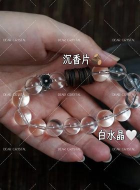 【听雨】天然净体白水晶手串沉香片新中式手链文艺富贵花招财转运