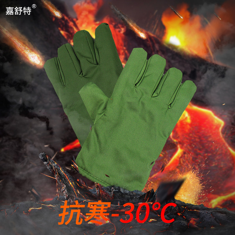 冬季军绿棉手套闷子棉绒加厚保暖防寒工作老人儿童学生男骑行车