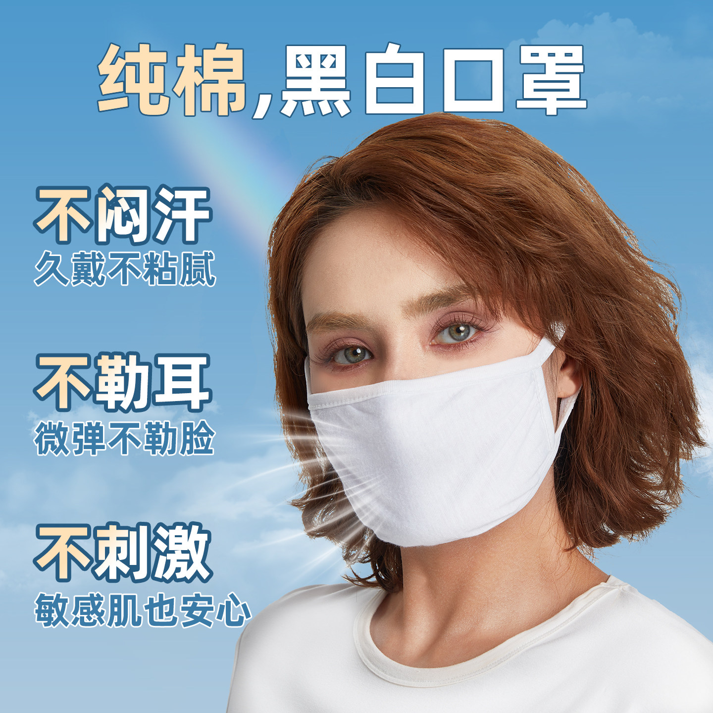 欧美夏季防晒纯棉布口罩男女士黑白色薄款可水洗双层透气防风保暖
