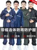 劳动防护一体式 防尘服防护服工作服防水防雨服喷漆抛光男女骑行连