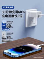 Apple, совместимый мобильный телефон, зарядное устройство, комплект, iphone, 14plus, 13promax, 11/8, 35W, 30W, 20W