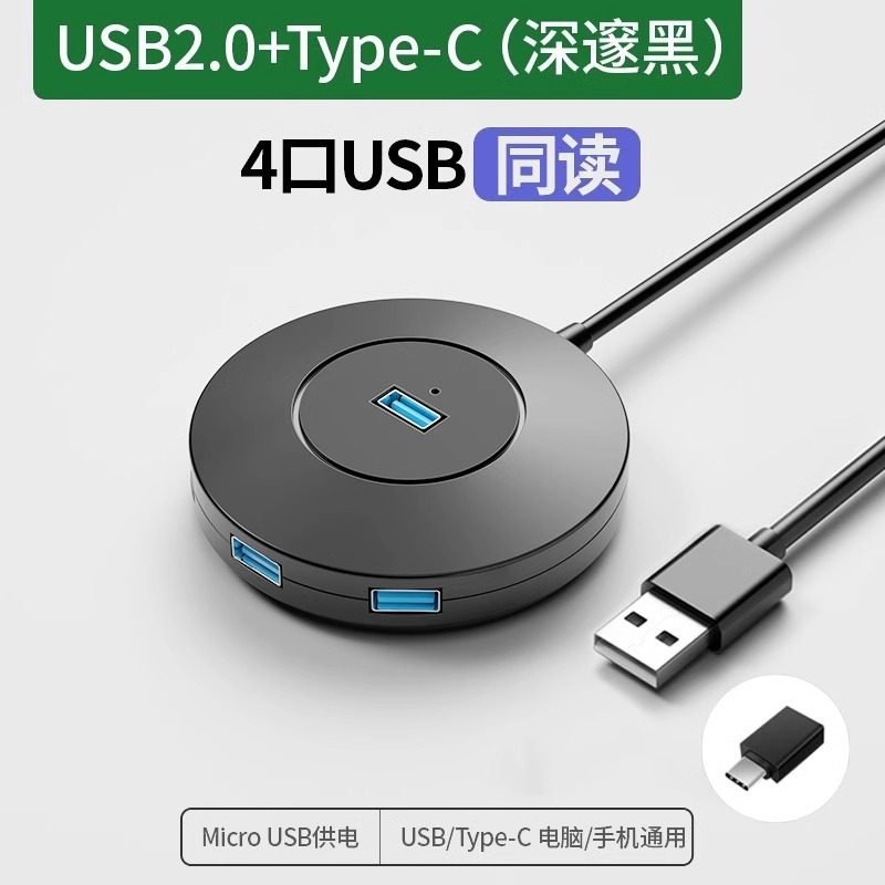 thumbnail for SF speed] computer USB expander, multi-interface docking station, plug, multi-port extension splitter, converter, typec notebook transmission, UBS, external U disk, one-to-four, usp adapter, hub