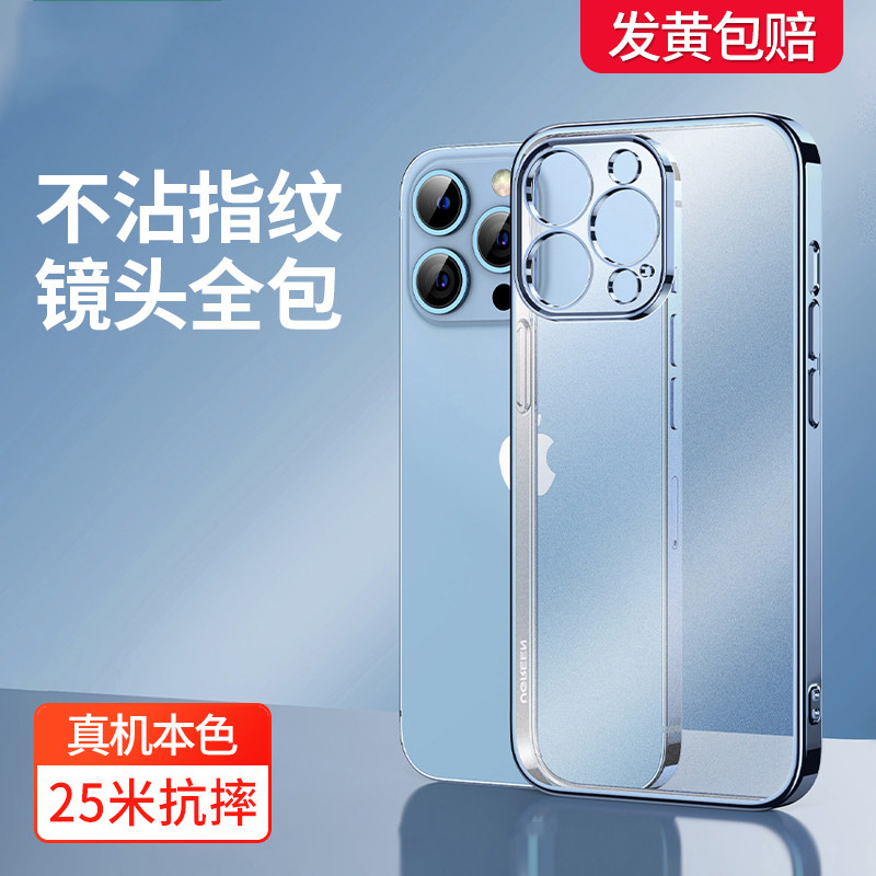 iPhone13 Apple phone shell 13 new pattern ProMax transparent Mini ultrathin Max camera lens All inclusive Fall Pro Silicone protective sleeve Por Official Thirteen Shell pm Female models ip Mini I malein the 3C Digital Accessories, Cell Phone Accessories , Phone Protection Case/Shell  category - from Buy2taobao.com to provide professional Taobao agent buy service