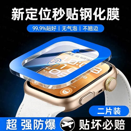 适用华为watchD3手表保护膜华为watch d3贴膜全屏覆盖手表保护膜华为智能手表血压记录仪钢化水凝膜曲面陶瓷