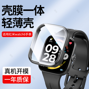 适用红米watch6保护壳小米redmi手表6代壳膜一体表套钢化膜防刮保护套智能运动redmi6全包防磕碰PC壳表套配件