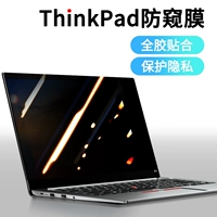 Lenovo ThinkPad/Book Anti -Volidation Film 14