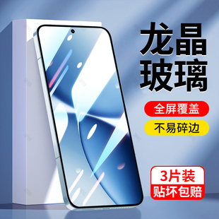 适用红米Turbo5Max钢化膜REDMITurbo5Max小米手机膜Turbo5 Max全屏覆盖redmi防窥膜保护膜防偷窥防爆防摔玻璃